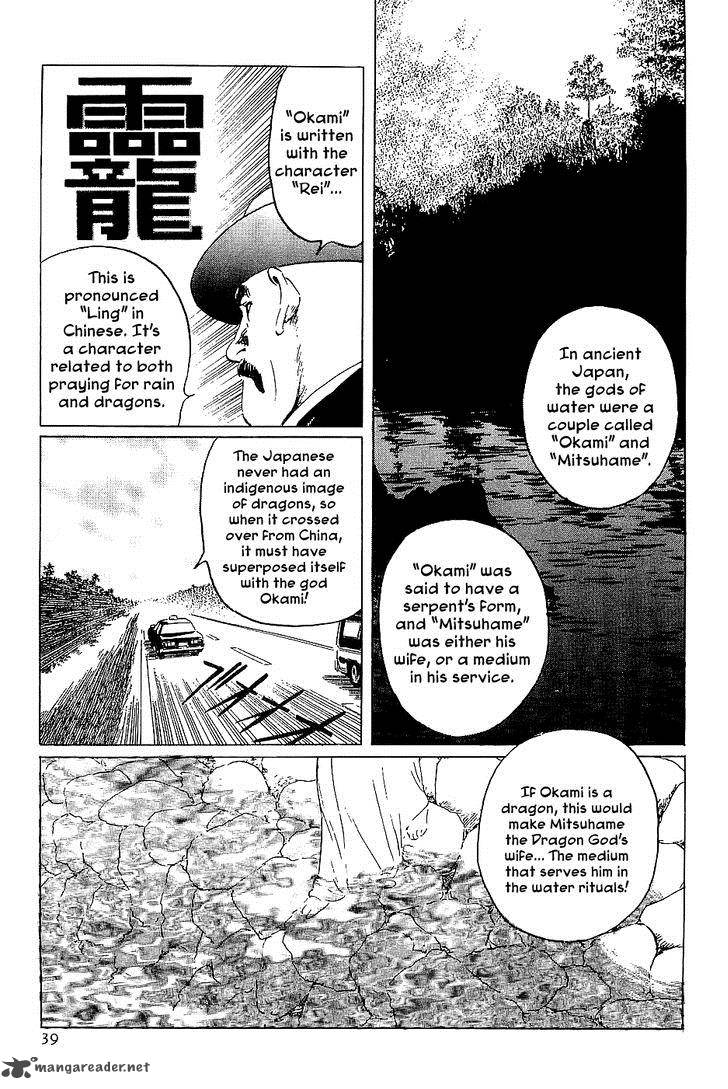 The Legendary Musings Of Professor Munakata 36 38