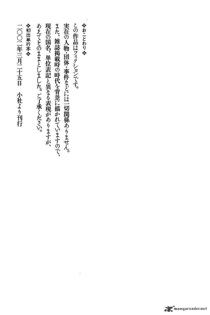 The Legendary Musings Of Professor Munakata 38 145