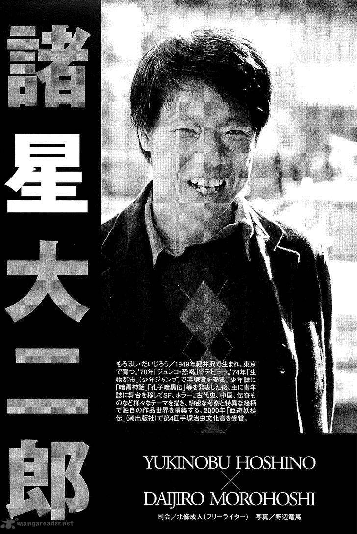 The Legendary Musings Of Professor Munakata 38 147