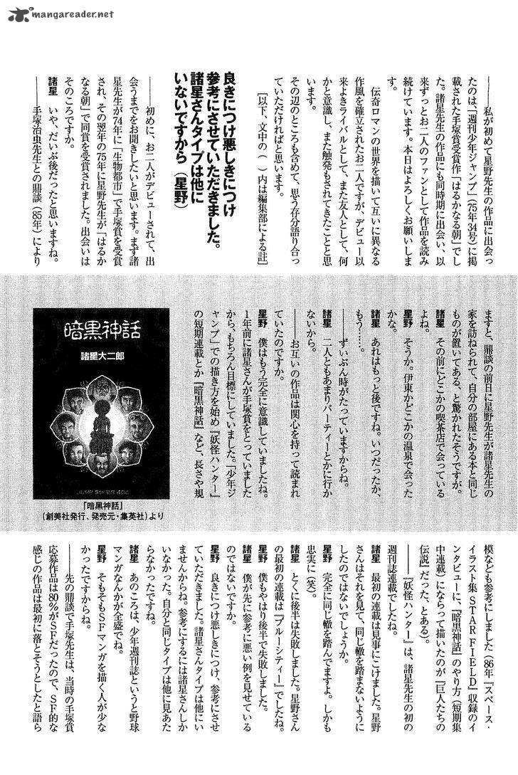The Legendary Musings Of Professor Munakata 38 148