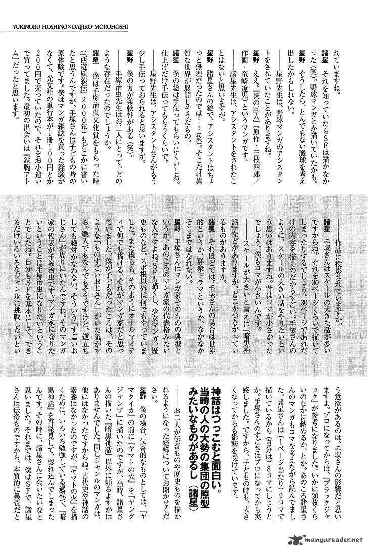 The Legendary Musings Of Professor Munakata 38 149