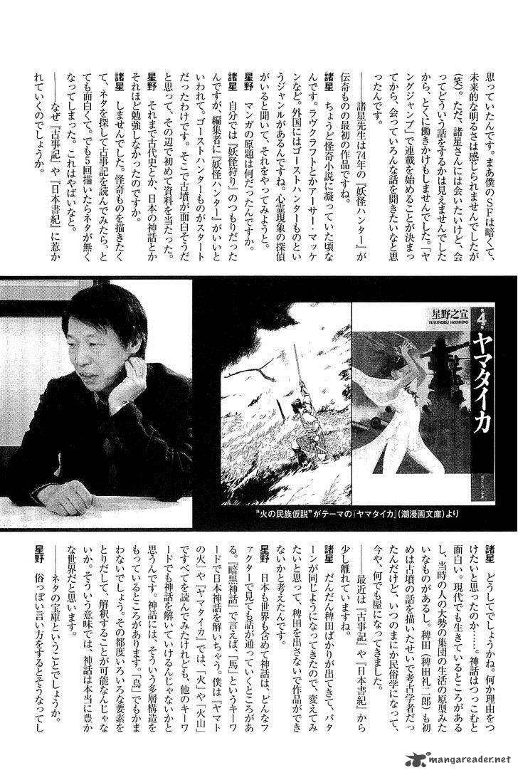 The Legendary Musings Of Professor Munakata 38 150