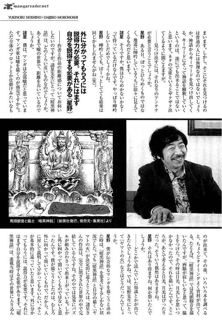The Legendary Musings Of Professor Munakata 38 151