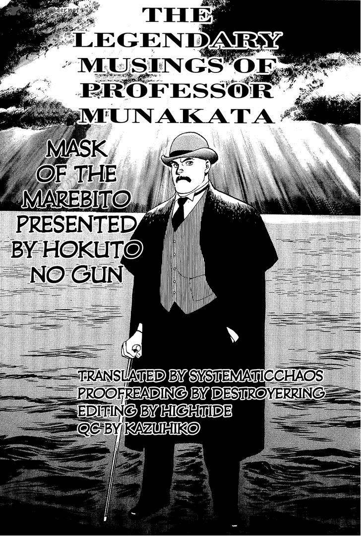 The Legendary Musings Of Professor Munakata 38 171
