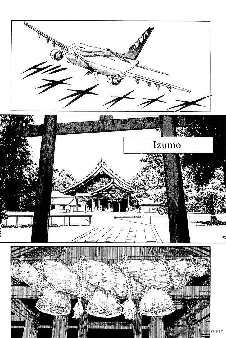 The Legendary Musings Of Professor Munakata 38 23