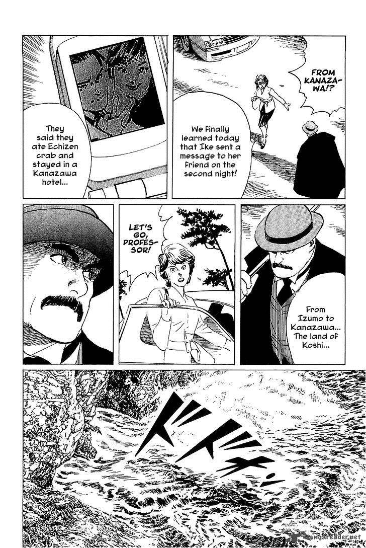 The Legendary Musings Of Professor Munakata 38 34