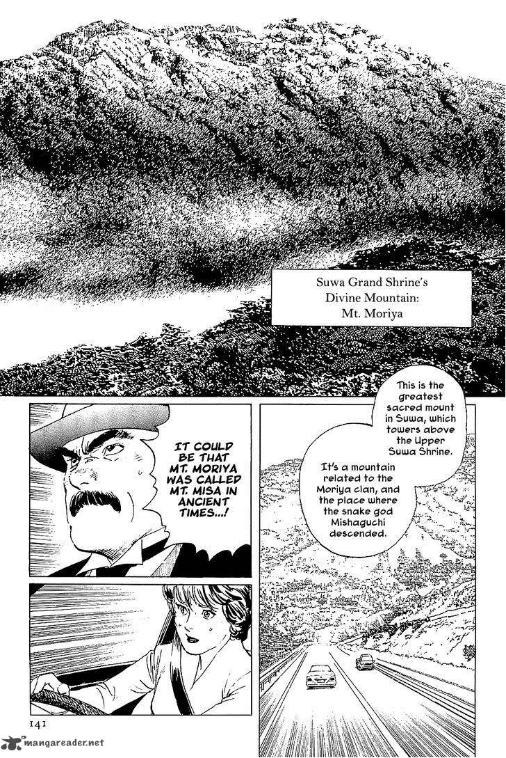 The Legendary Musings Of Professor Munakata 38 53