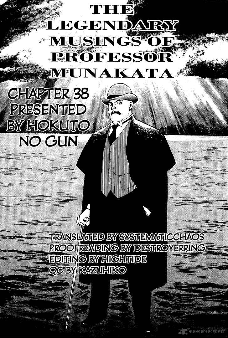 The Legendary Musings Of Professor Munakata 38 71