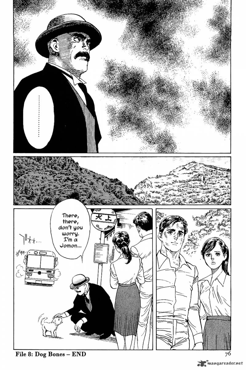 The Legendary Musings Of Professor Munakata 8 31