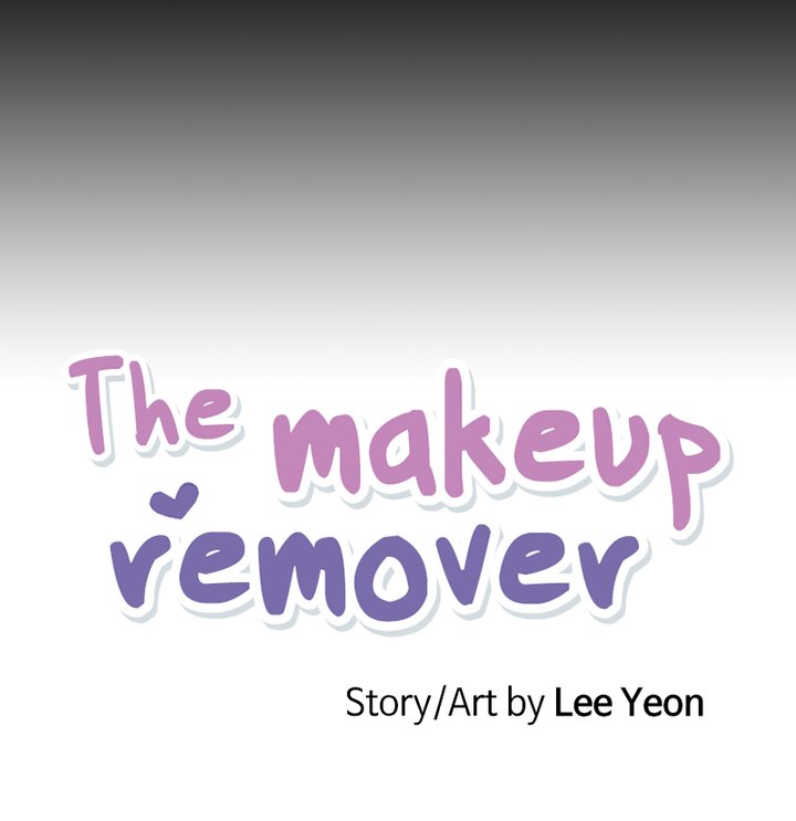 The Makeup Remover 77 43