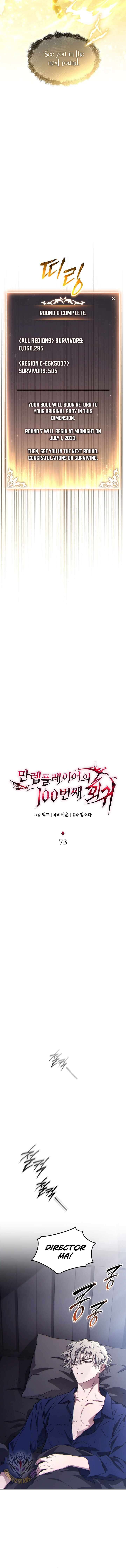 The Max Level Players 100th Regression 73 9