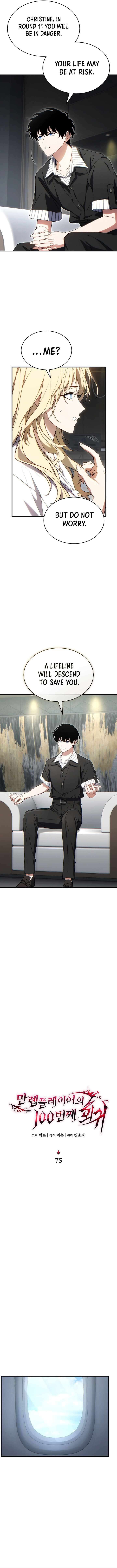 The Max Level Players 100th Regression 75 4