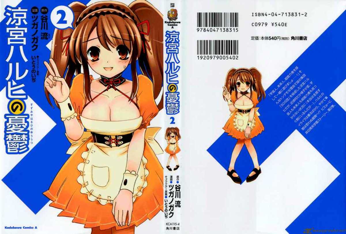 The Melancholy Of Haruhi Suzumiya 6 43