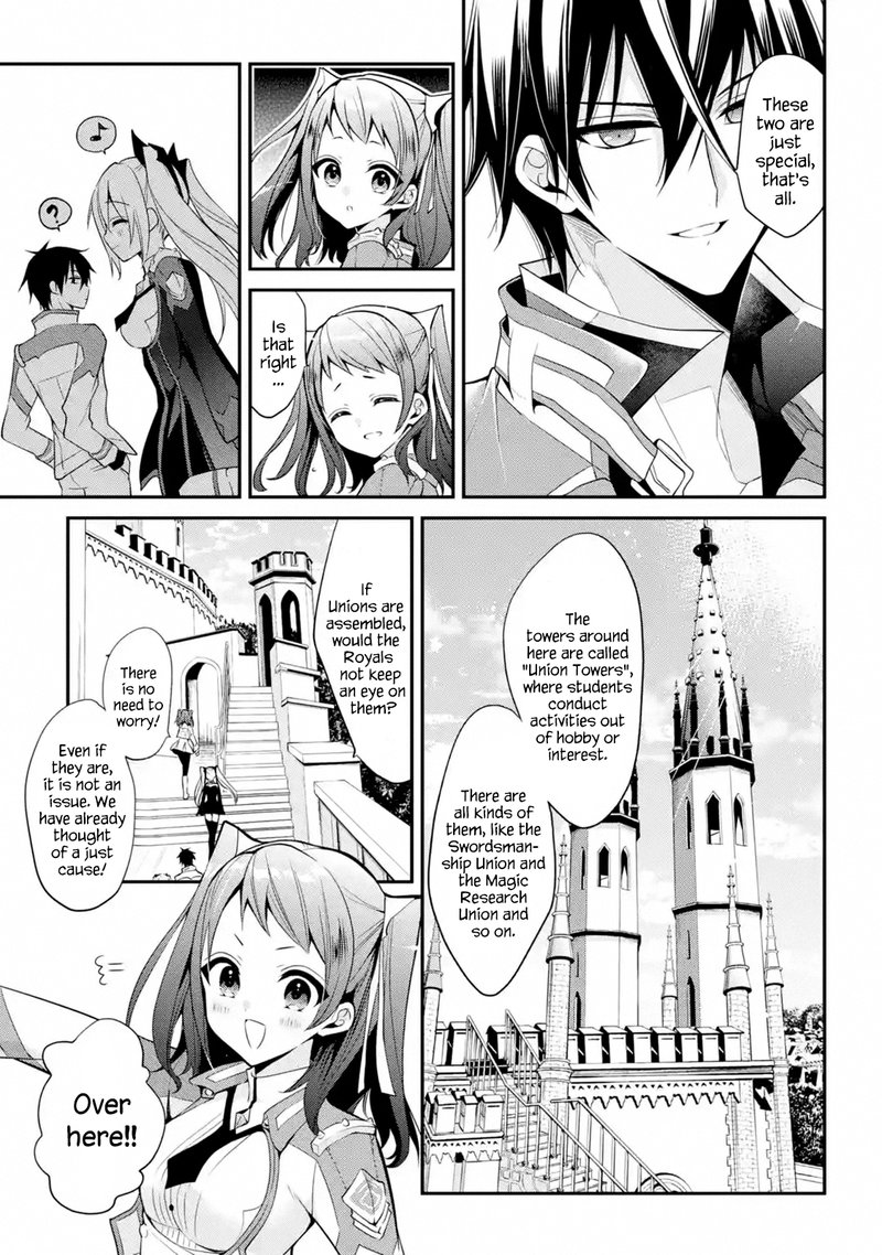 The Misfit Of Demon King Academy 13c 11