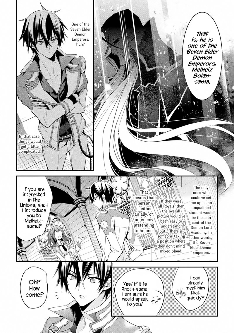 The Misfit Of Demon King Academy 13c 8