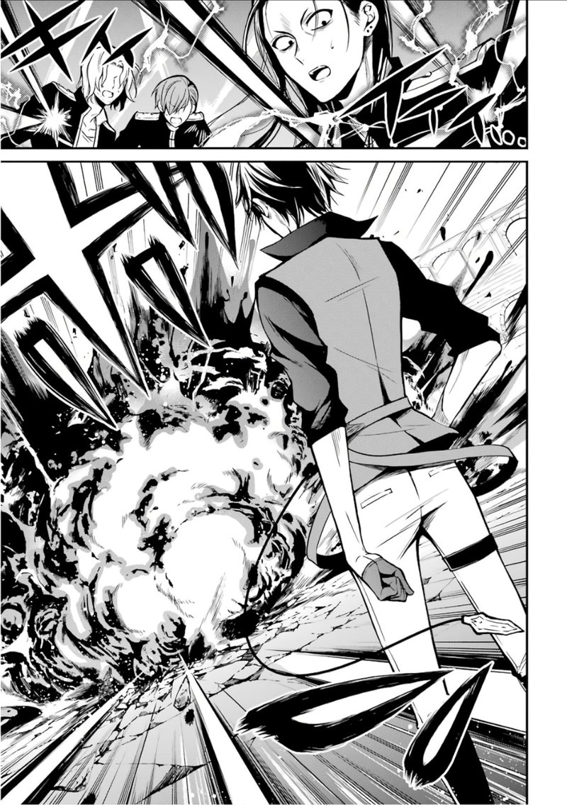 The Misfit Of Demon King Academy 2 17