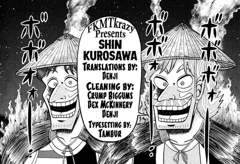 The New Kurosawa 58 26