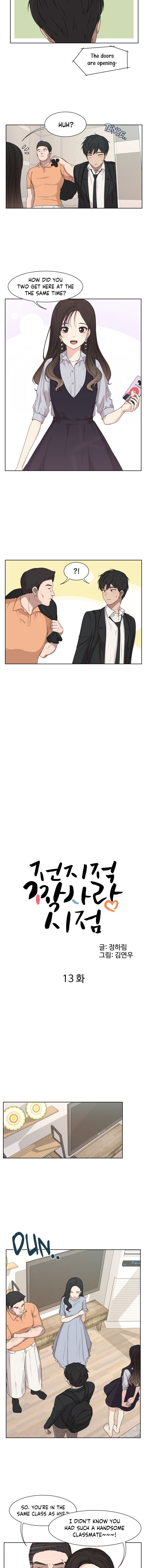 The Omniscient Point Of View Of An Unrequited Love 13 3
