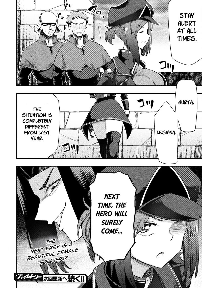 The Other Worlds Wizard Does Not Chant 41 23
