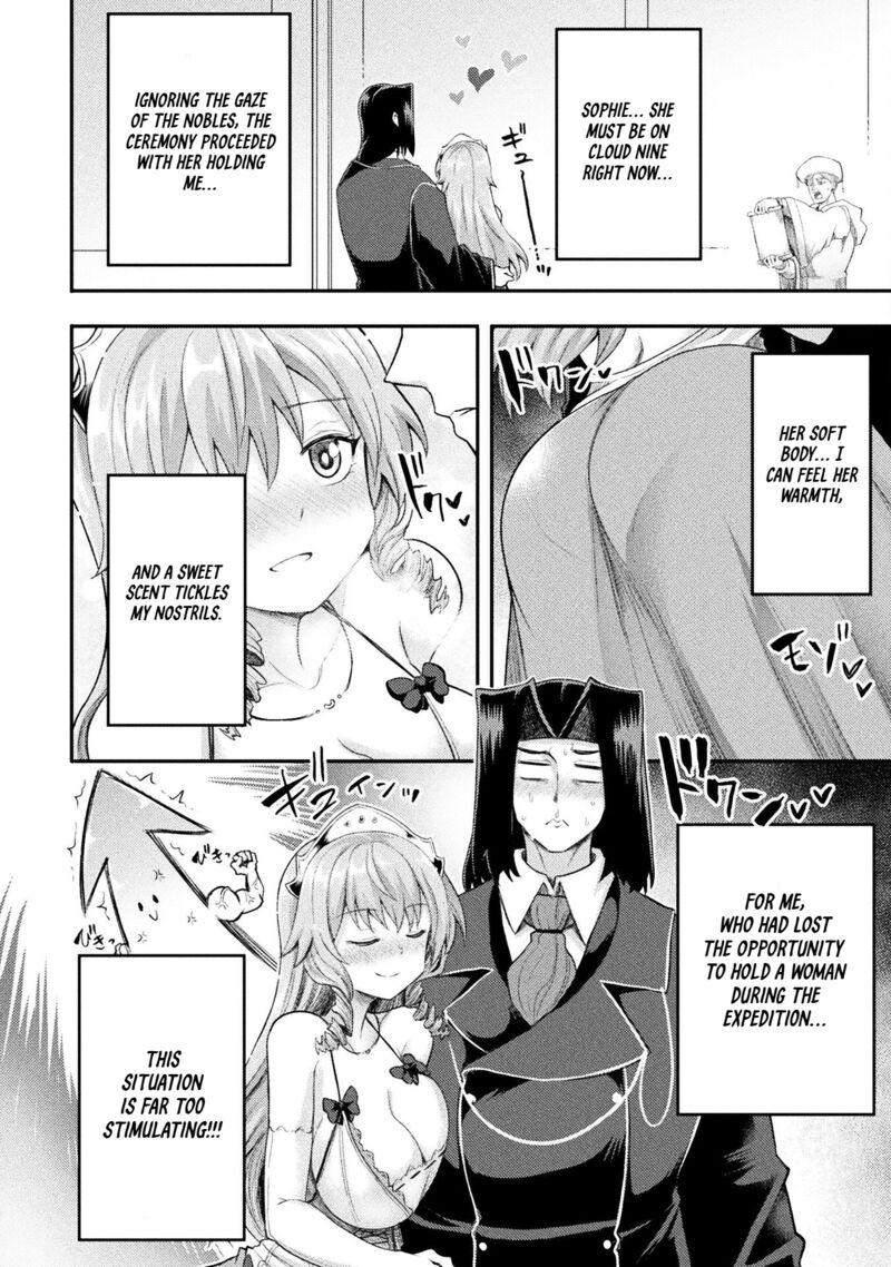 The Other Worlds Wizard Does Not Chant 47 11