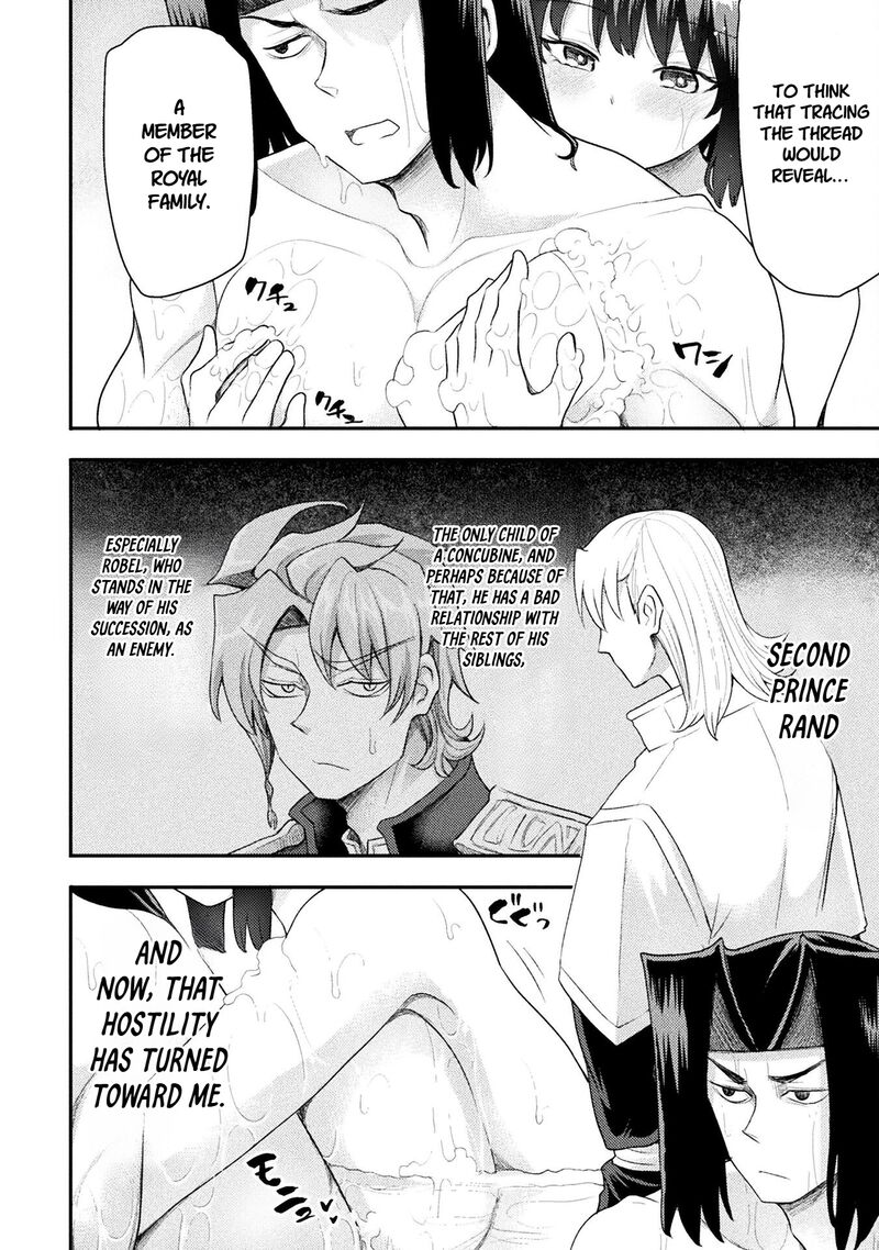 The Other Worlds Wizard Does Not Chant 48 14