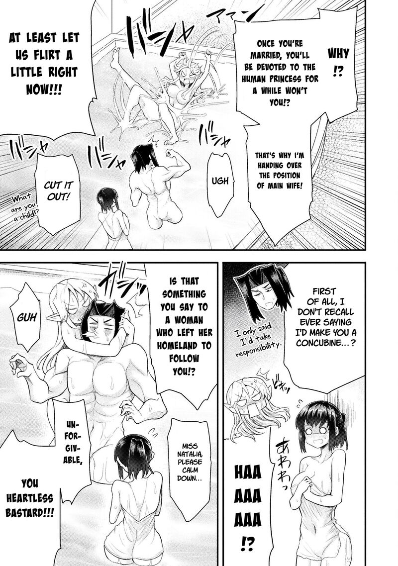 The Other Worlds Wizard Does Not Chant 48 19