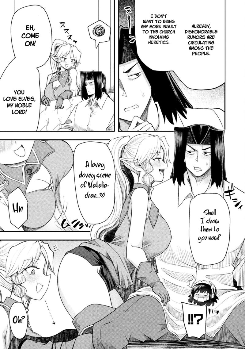 The Other Worlds Wizard Does Not Chant 48 5