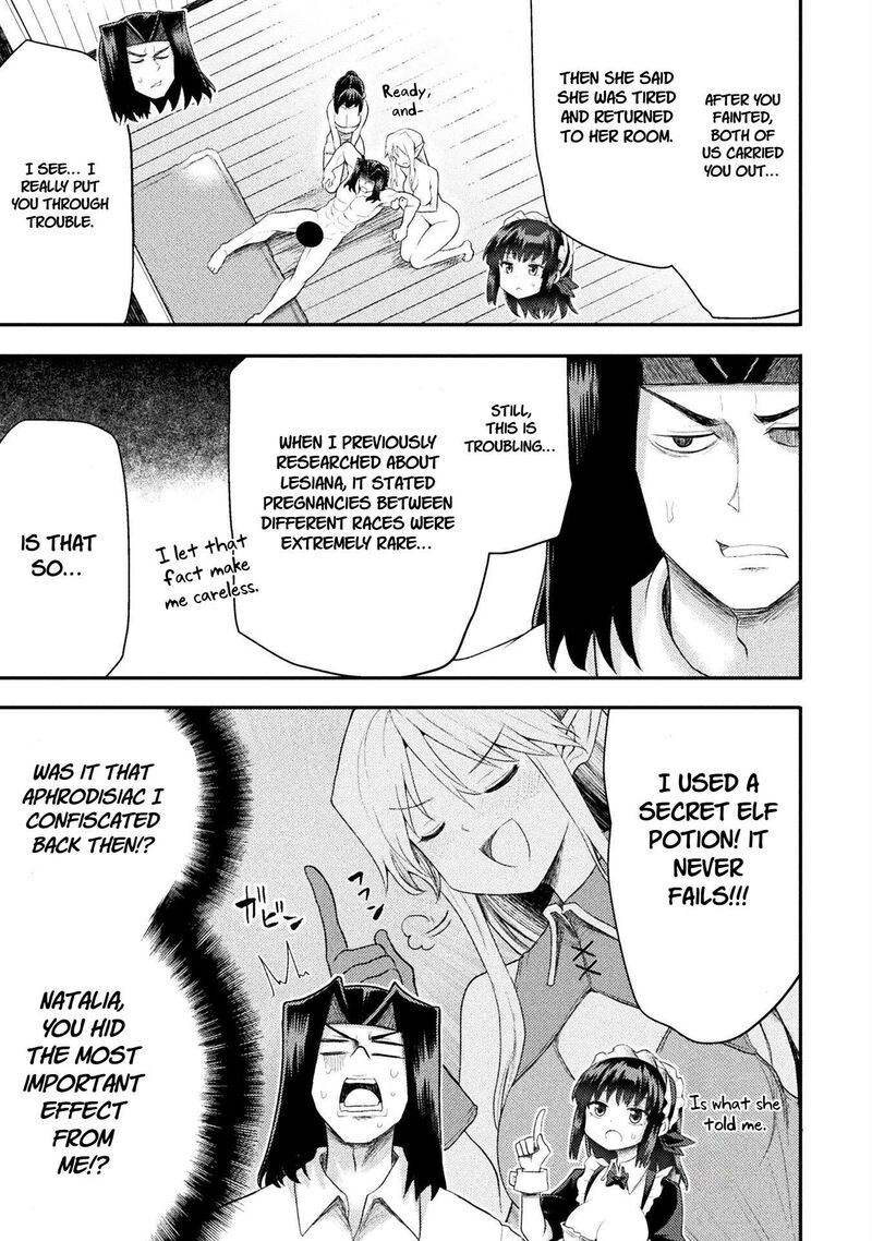 The Other Worlds Wizard Does Not Chant 49 3