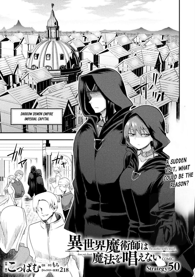 The Other Worlds Wizard Does Not Chant 50 1