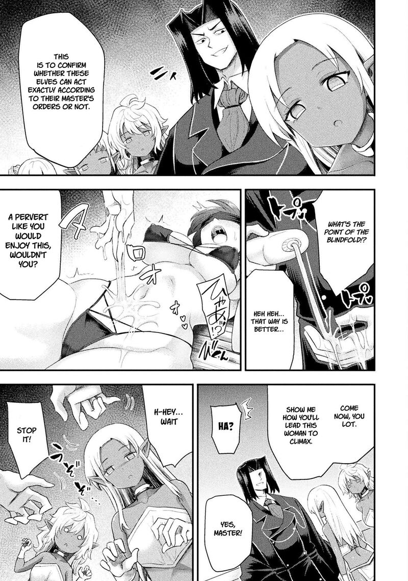 The Other Worlds Wizard Does Not Chant 50 19