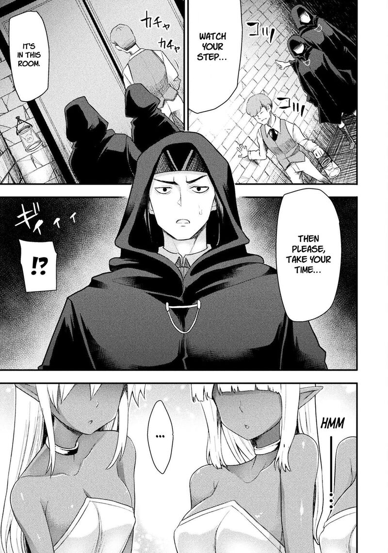 The Other Worlds Wizard Does Not Chant 50 7