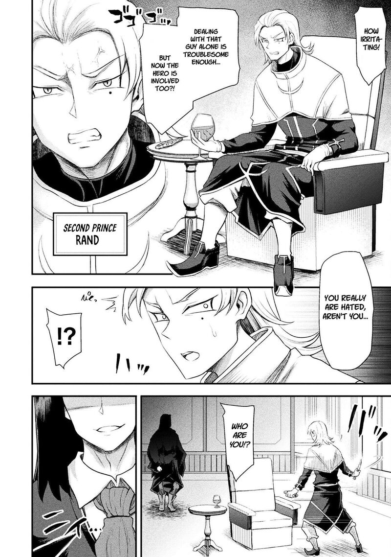 The Other Worlds Wizard Does Not Chant 51 2