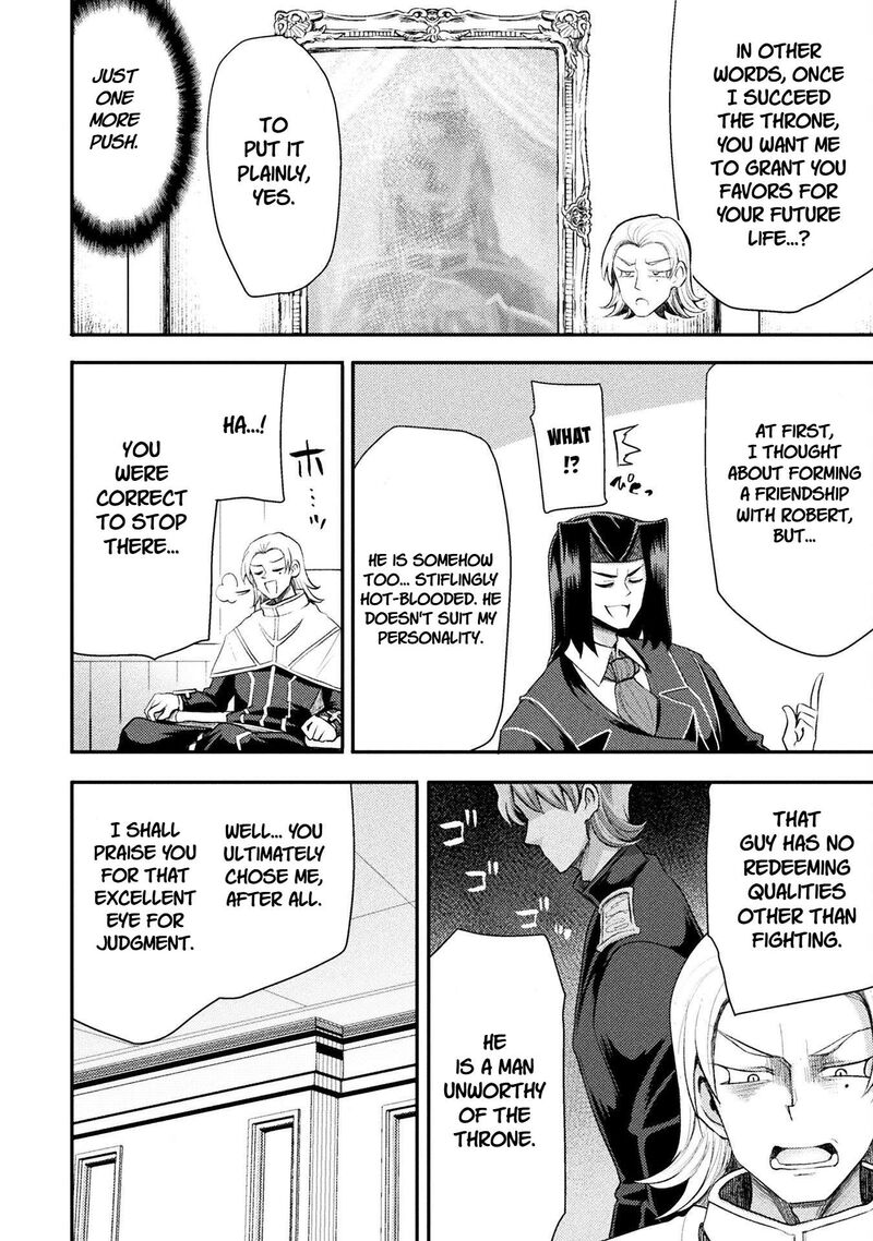 The Other Worlds Wizard Does Not Chant 51 8