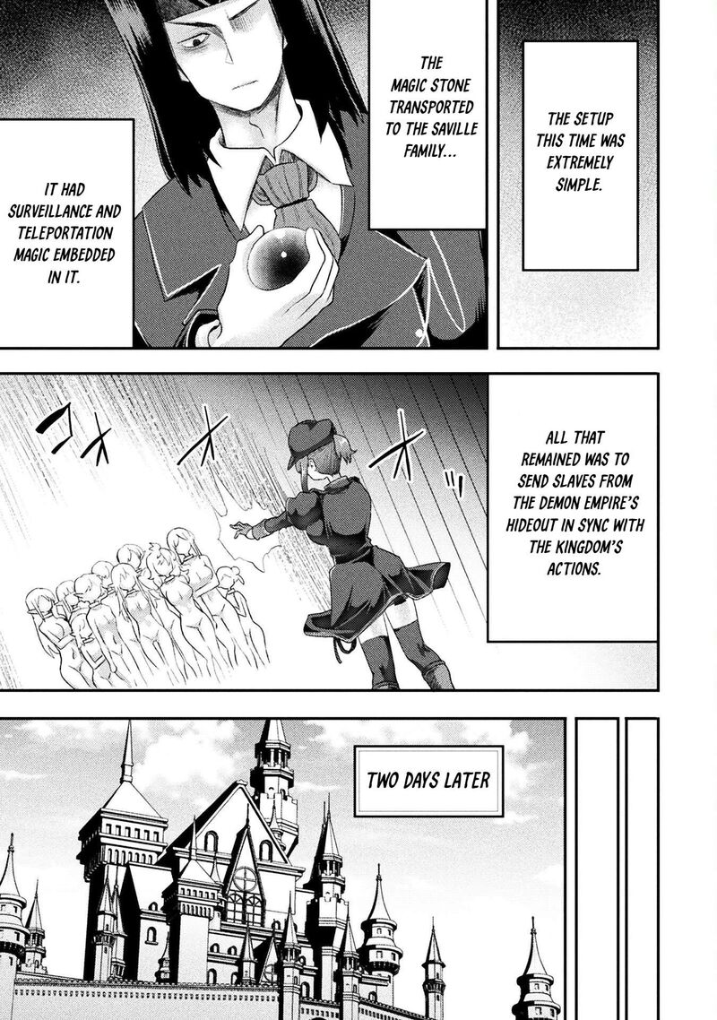 The Other Worlds Wizard Does Not Chant 55 17