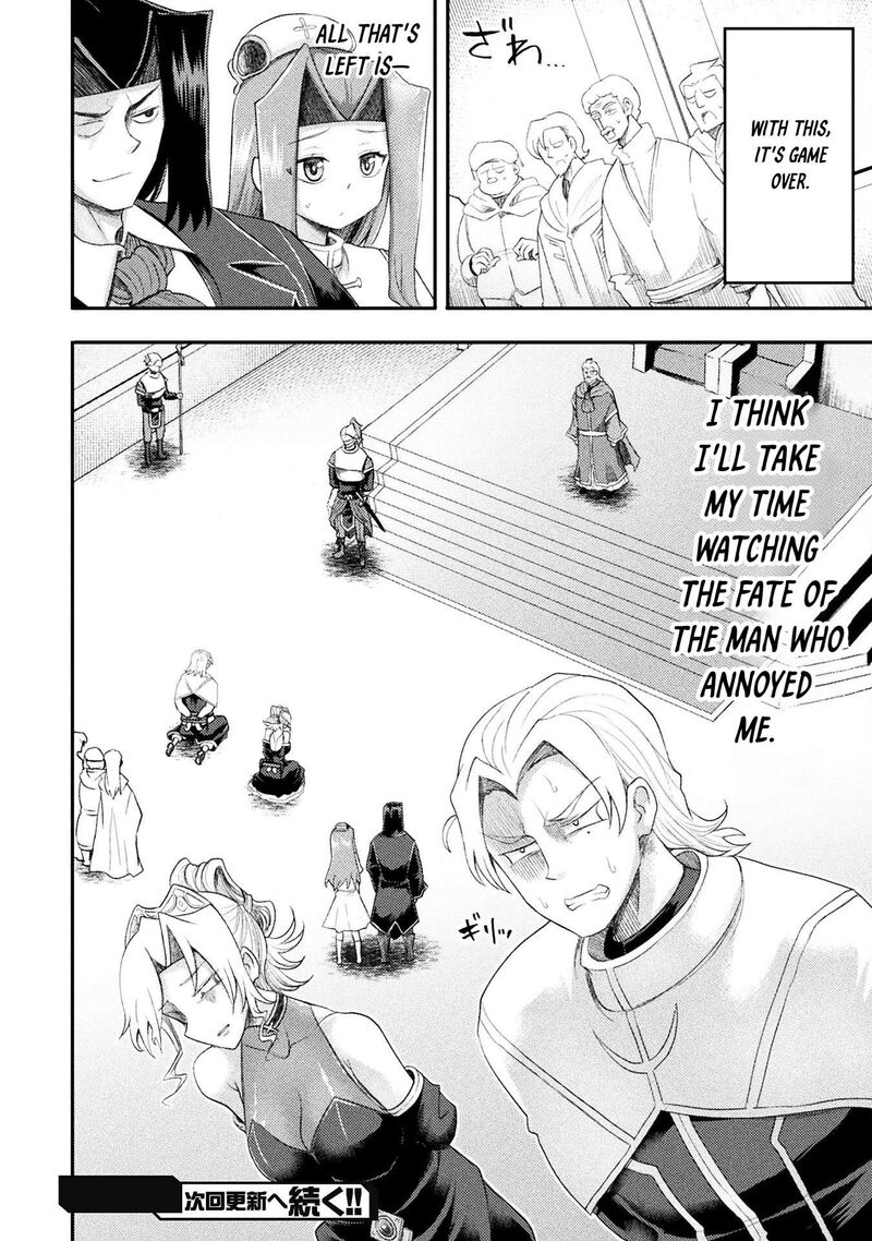 The Other Worlds Wizard Does Not Chant 55 18