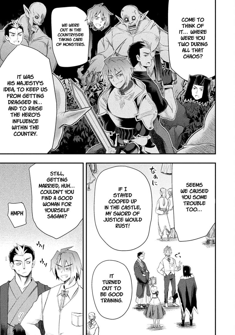 The Other Worlds Wizard Does Not Chant 57 7