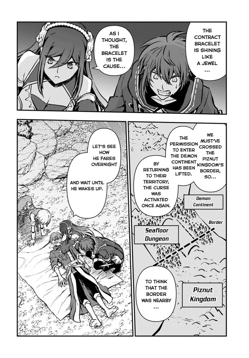 The Path Of The Perfect Evasion Healer 53 15