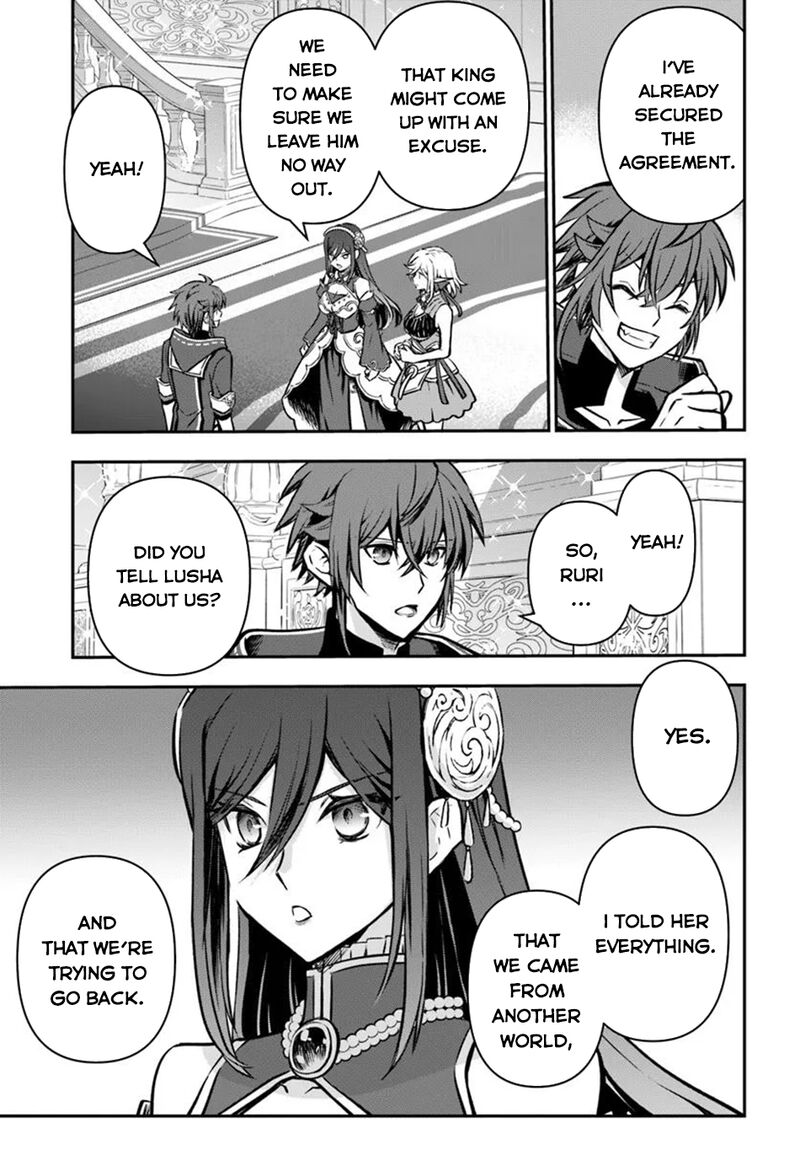 The Path Of The Perfect Evasion Healer 60 23