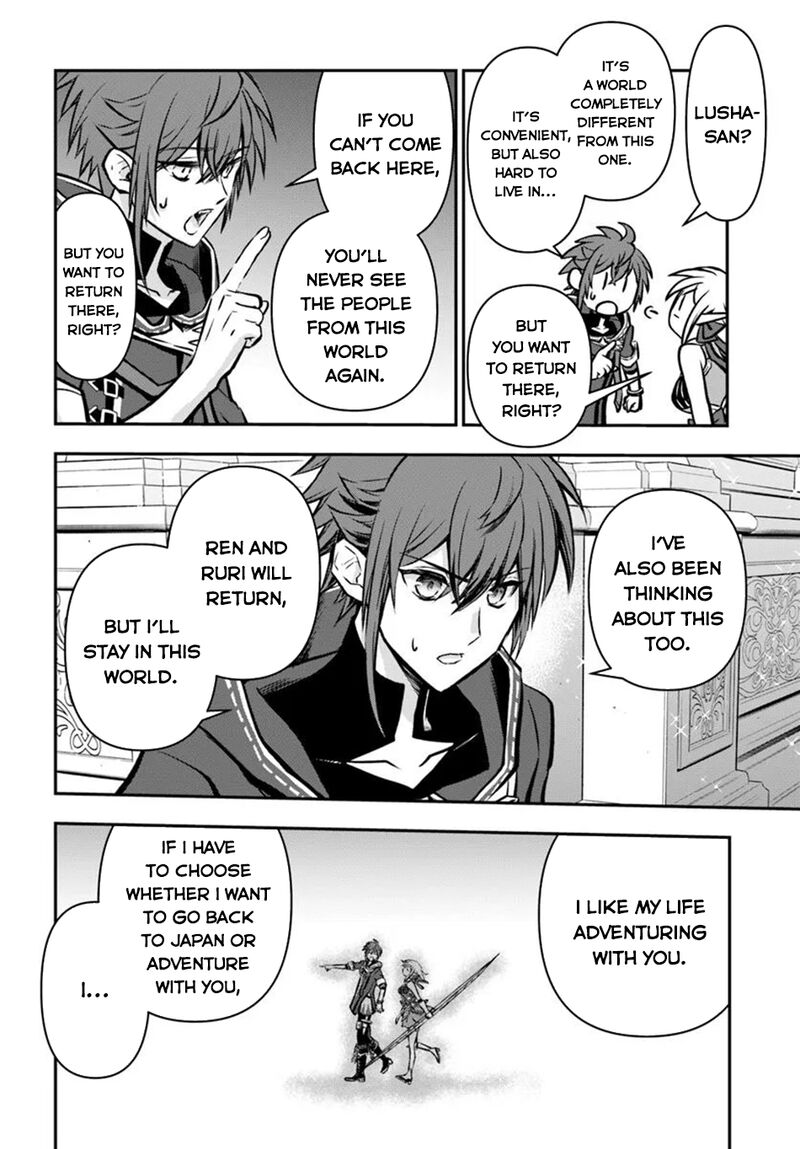 The Path Of The Perfect Evasion Healer 60 26
