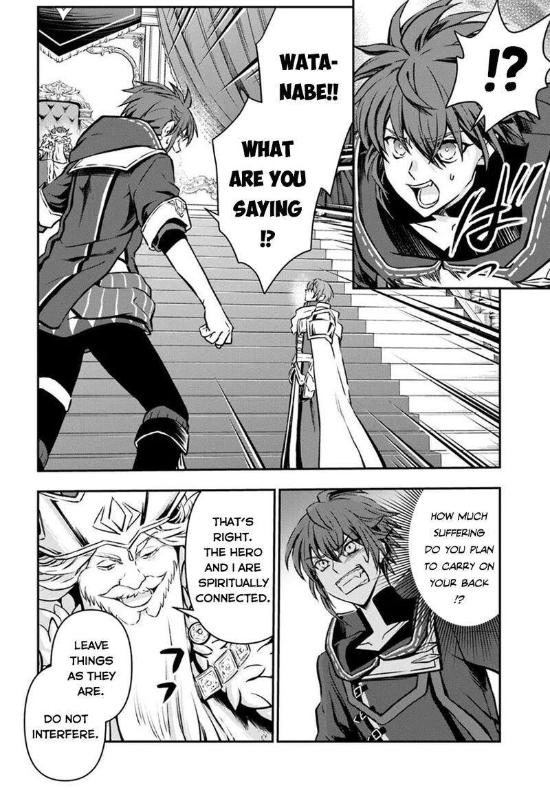 The Path Of The Perfect Evasion Healer 61 16