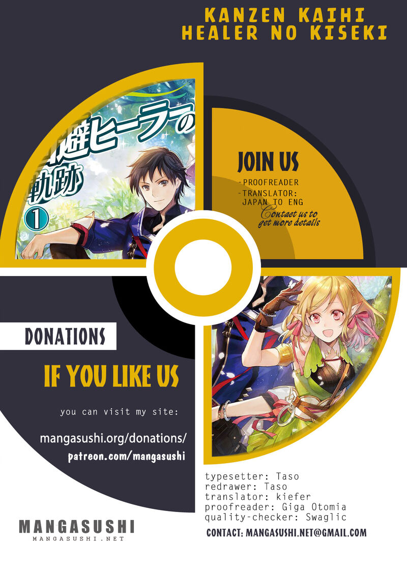 The Path Of The Perfect Evasion Healer 69 1