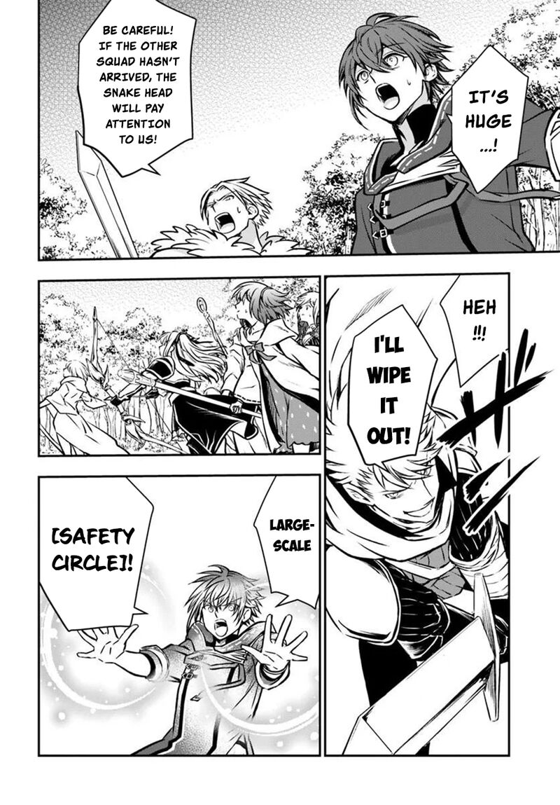 The Path Of The Perfect Evasion Healer 69 22