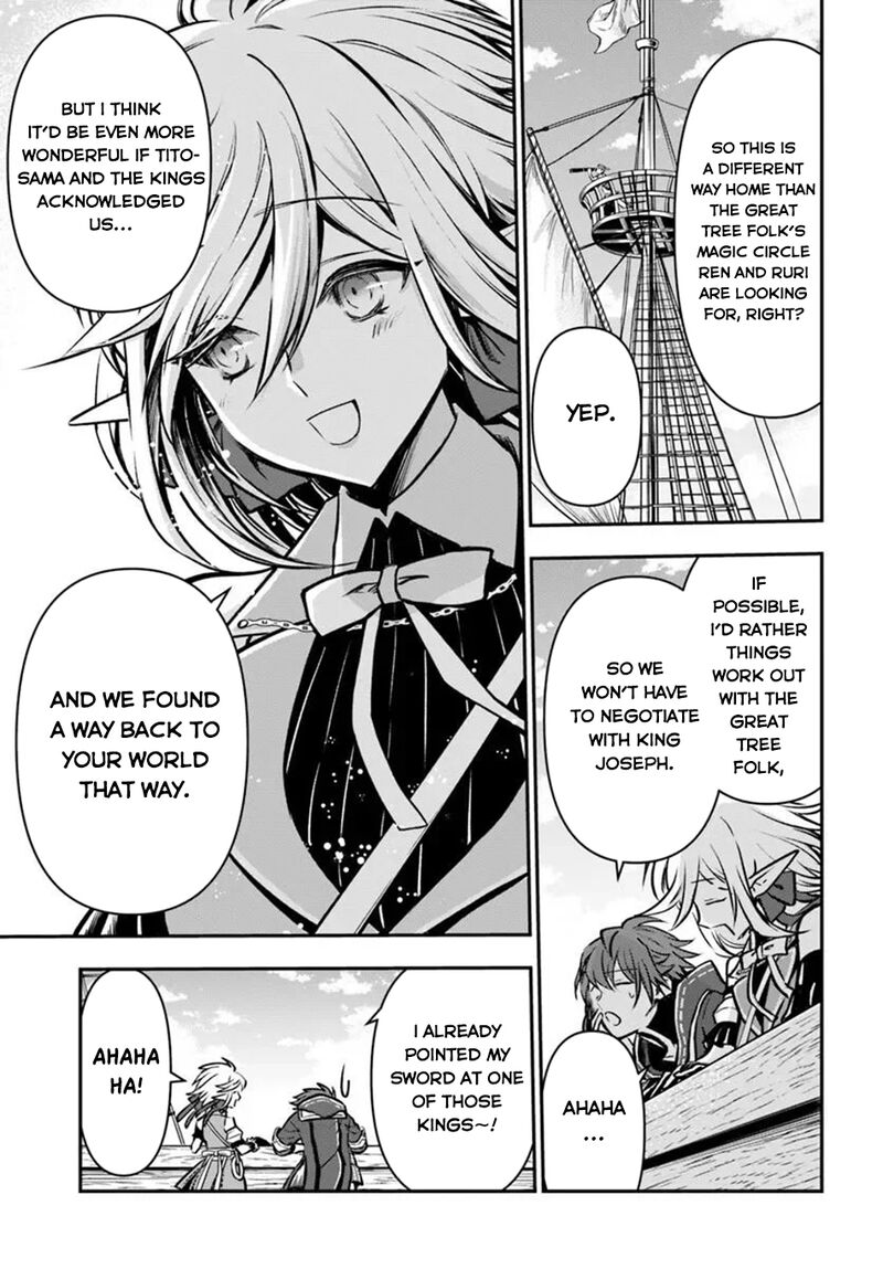 The Path Of The Perfect Evasion Healer 73 19
