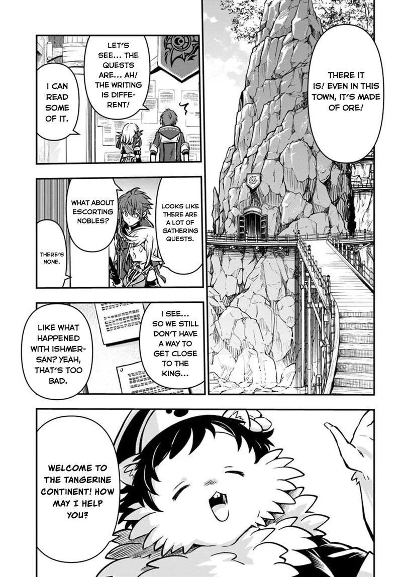 The Path Of The Perfect Evasion Healer 73 24