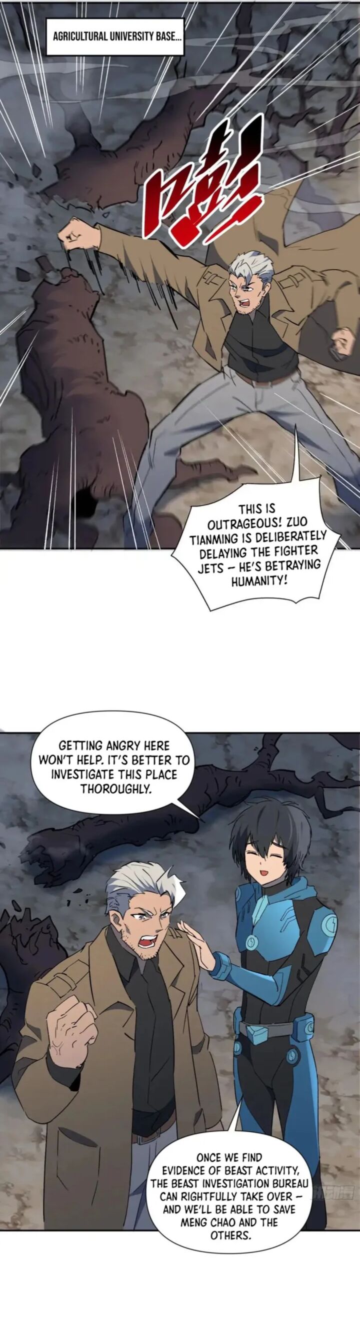 The People On Earth Are Too Ferocious 308 21