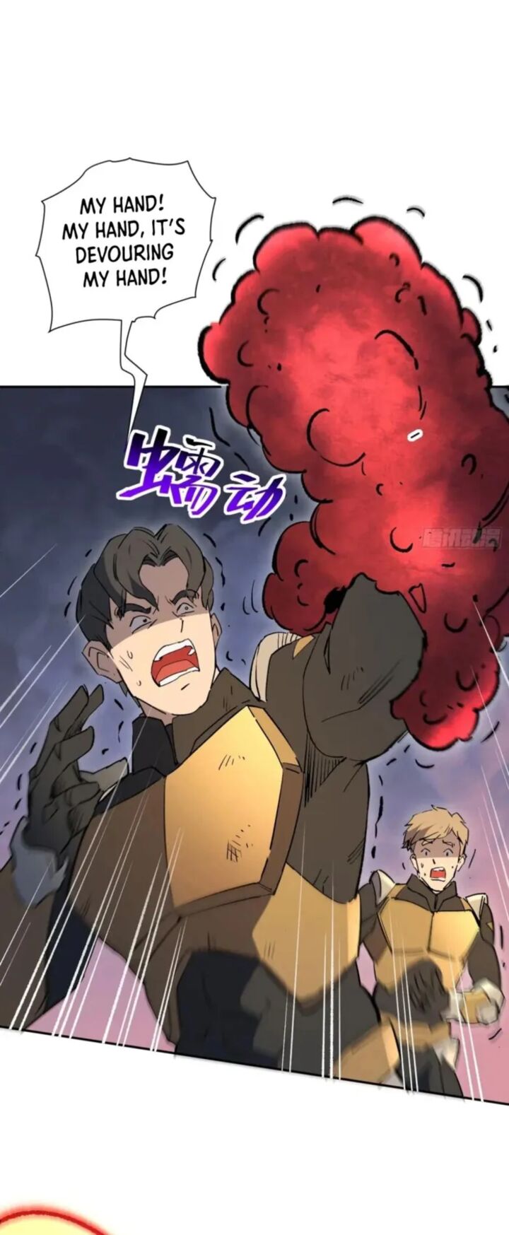 The People On Earth Are Too Ferocious 308 7