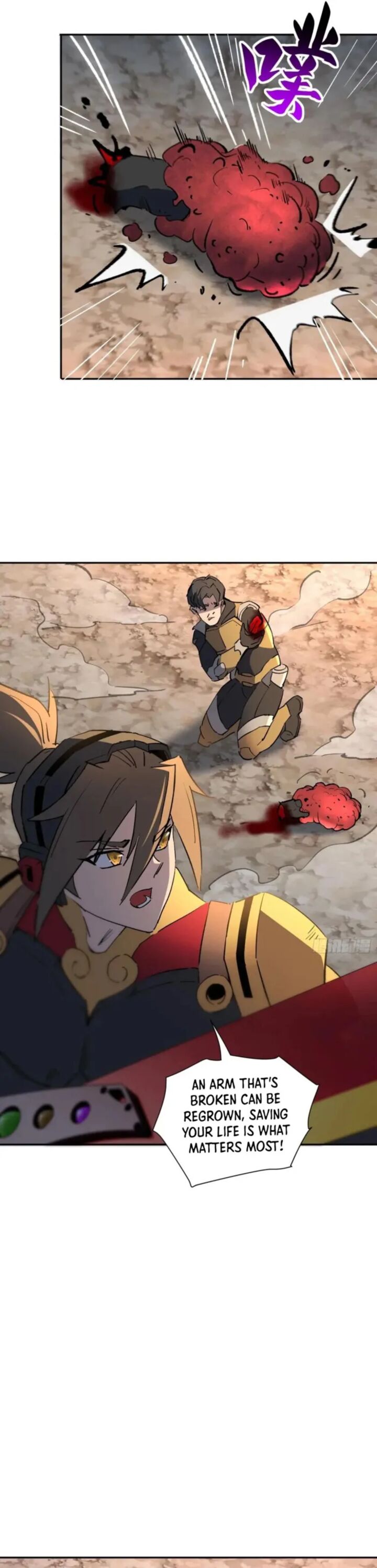 The People On Earth Are Too Ferocious 308 9