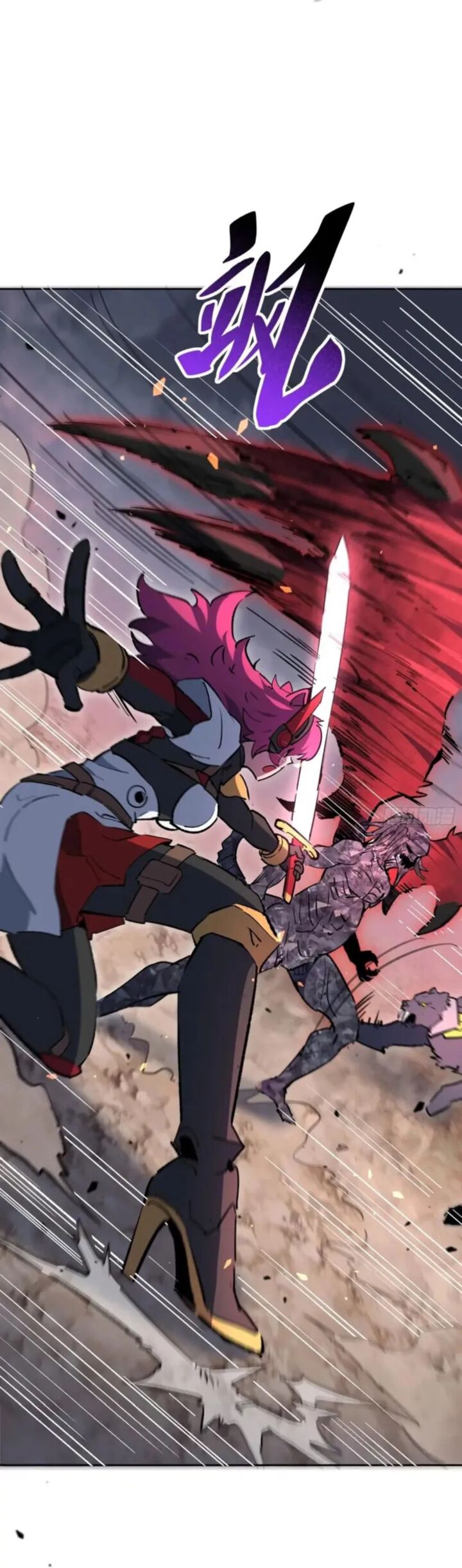 The People On Earth Are Too Ferocious 310 12