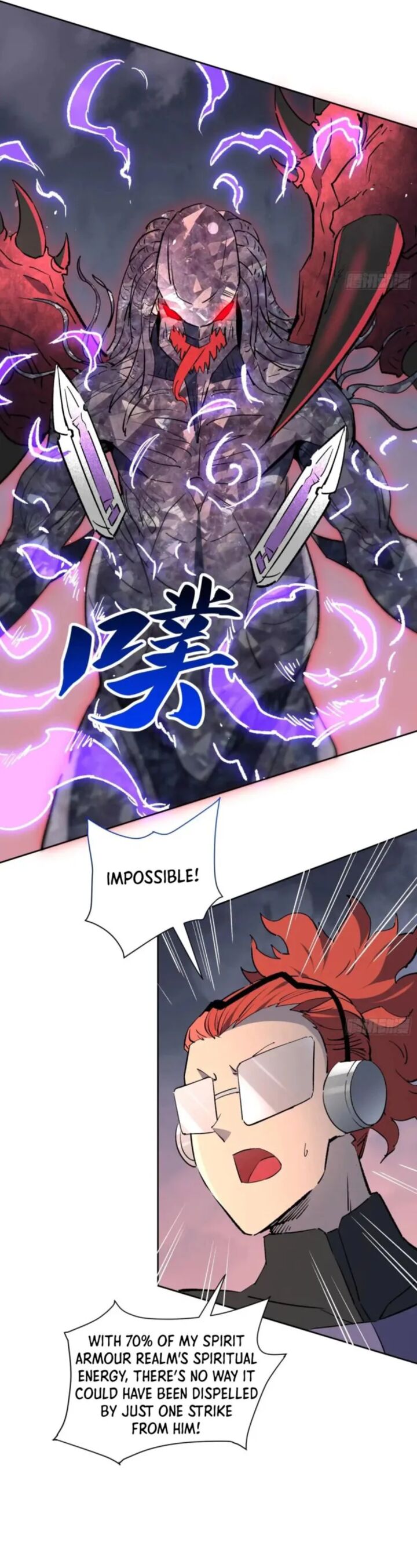 The People On Earth Are Too Ferocious 310 4