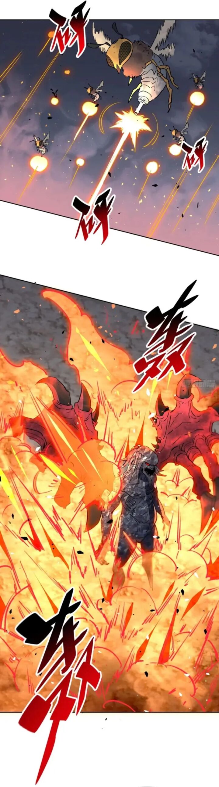 The People On Earth Are Too Ferocious 310 6